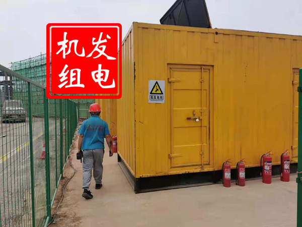 渭城出租发电机常规保养内容