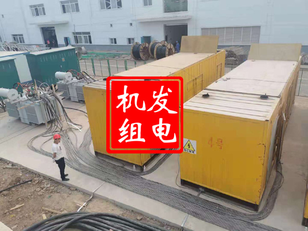 渭城发电机租赁必备常识