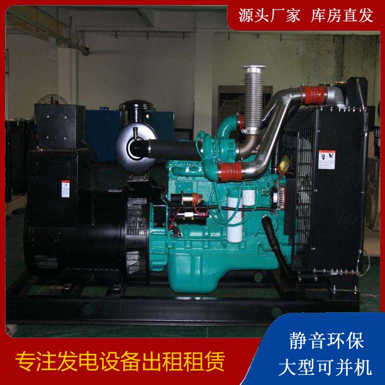 渭城发电机出租