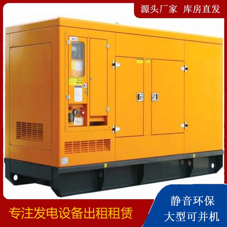 渭城出租发电机要注意损伤柴油发电机的启动方式