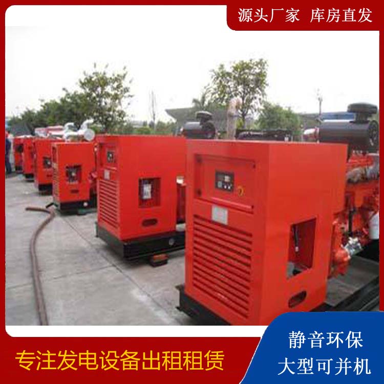 渭城出租发电机 进口和国产柴油发电机组有什么不同