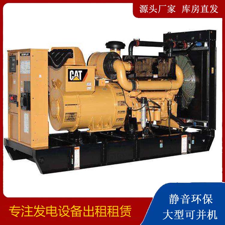 渭城租赁发电机 柴油发电机组运行前检查哪些重要部件