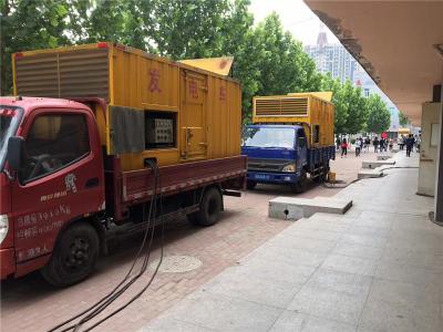 渭城发电车租赁-关于柴油发电机电压问题