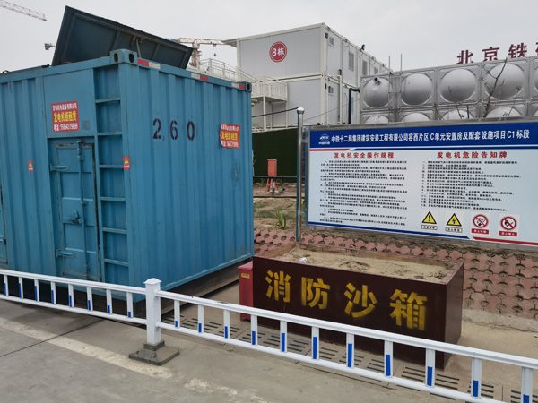 渭城发电机出租中康明斯柴油发电机组的优势